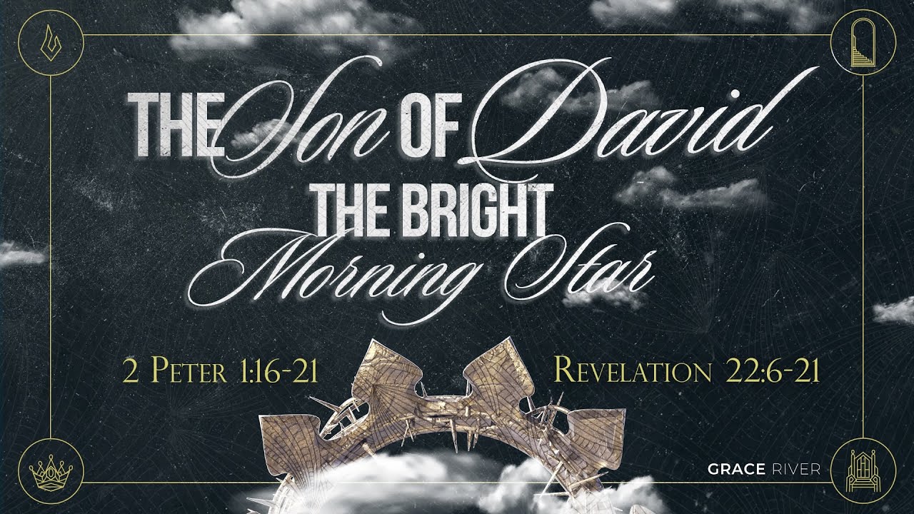 Сын Давида, яркая утренняя звезда - 2 Петра 