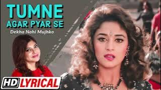 Tumne agar pyar se dekha nahi mujhko female version hd lyrical song