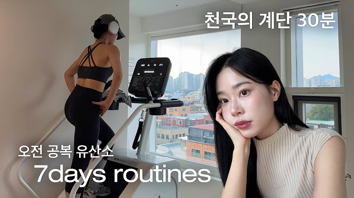 [VLOG] 기어코 집에 천국의 계단을 들인 여자