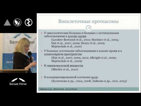 Видео: Плацентарная экспрессия гормонов гипофиза является наследственной особенностью млекопитающих териан