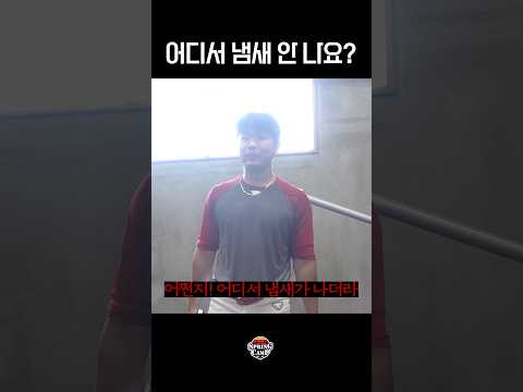 박시후의 운수 좋은 날💩👣