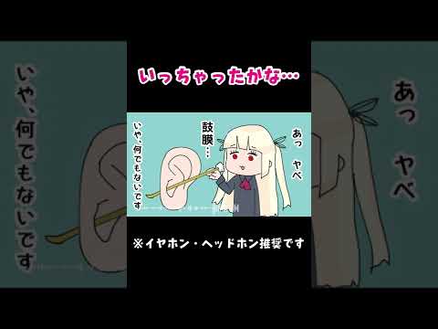 【ASMR】何かがおかしい耳かき屋さん【睡眠導入/Whisper/Ear Cleaning】 #Shorts