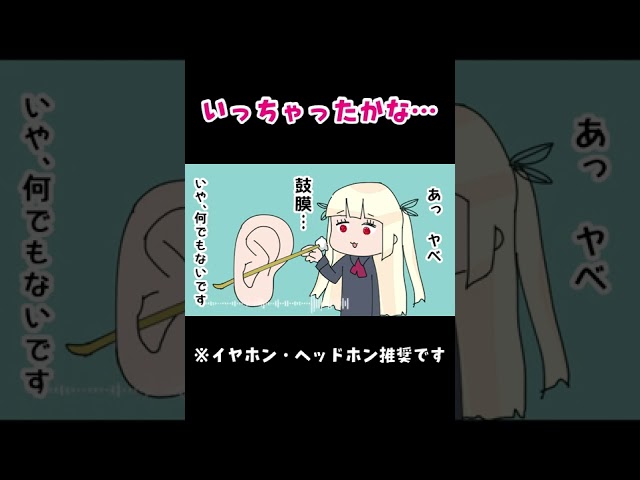 【ASMR】何かがおかしい耳かき屋さん【睡眠導入/Whisper/Ear Cleaning】 #Shorts