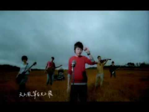 蘇打綠-無與倫比的美麗