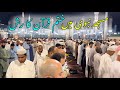 Khatme quraan in madinah munawra