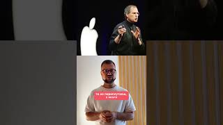 Секрети логотипу Apple