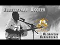 Amazing Singer Alemayehu Gebremeskel SUBSCRIBE Tolcha Amazing Singer Alemayehu Gebremeskel SUBSCRIBE Tolcha