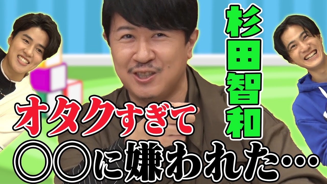 【オタク杉田智和】止まらぬ妄想…。真面目な話も！武内駿輔・土屋神葉【おねフェス】