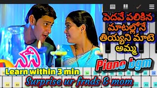 Pedave Palikina matallone | Nani | Mahesh babu | Sarigama beats