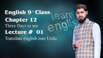 9th Class English,Unit No 12: Three days to see -Lecture No 1: Ch 12-Matric part 01 English.