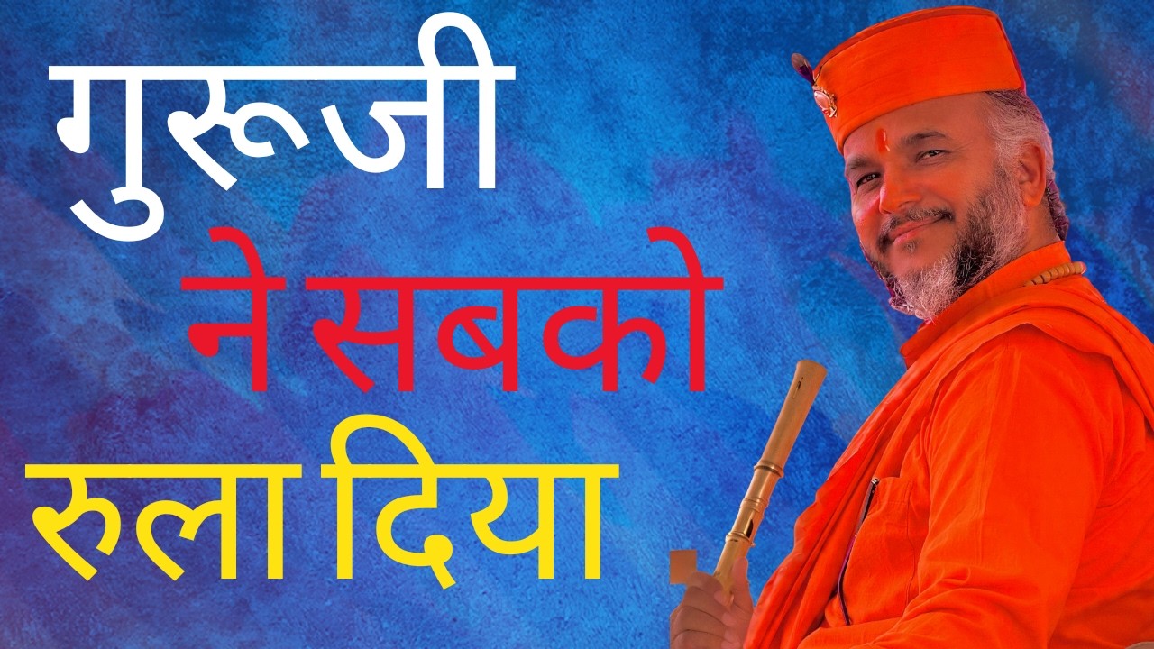 😔 सभी की आँखे नम 👉 पूरा गांव रोया आप जरूर सुने