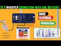12V INVERTER Connection With One Battery | Inverter Connection for Home