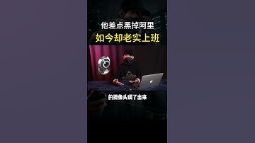 黑客为什么不攻击支付宝？#网络安全 #黑客 #计算机 #熱門 #程序员 #电脑 #hacker #computer #cybersecurity #chatgpt