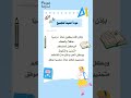 عودا حميدا طالبات معلمات بدون إسم