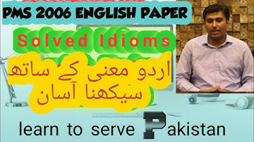 How to tackle Idioms for PMS ? SOLVED Idioms PMS 2006 // English Idioms Lecture (CSS/FPSC/PPSC/PMS)