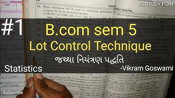 #1 Lot control technique  જથ્થા નિયંત્રણ પદ્ધતિ  | B.com Sem 5 | Statistics | Ch-4 | Guj. University