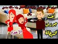 جوزى علشان عقيم وفاجئة بقيت حامل اختة اول واحدة اتهمتمى بالخيانة وهوا صدقها والمفاجئة روايات كاملة جوزى علشان عقيم وفاجئة بقيت حامل اختة اول واحدة اتهمتمى بالخيانة وهوا صدقها والمفاجئة روايات كاملة