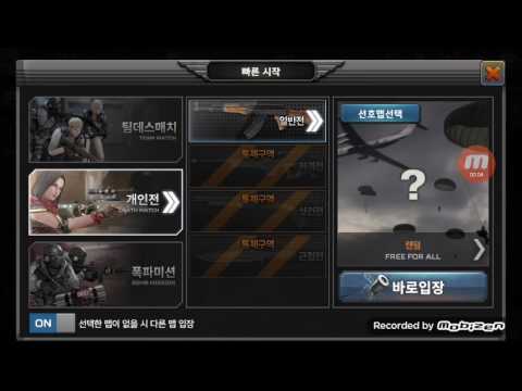 총싸움