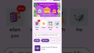 https://rupiyo.app/referral?userId=65a2c8fb-c147-45cd-ac58-68f13f9d08b3&amp;userName=Code=AV2N6D ।