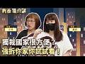 前圈內人炸裂爆料　中國劇以前「寫不出愛情」？揭密「魔族語言」文化統戰真相！｜#宵夜鏡來講 #鏡電視直播台 20260804