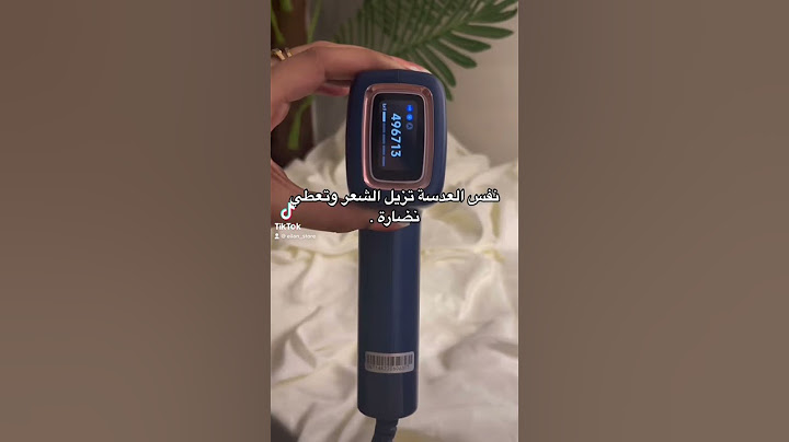 ليزر ملاي T14 البارد