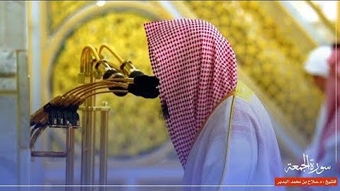 ‏من مقاصد سورة الجمعة:الامتنان على الأمة وتفضيلها برسولها عليه الصلاة والسلام، وبيان فضل يوم الجمعة