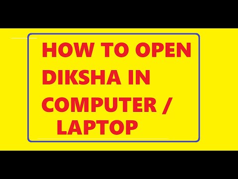 DIKSHA in COmputer / Laptop || How to Register in DIKSHA || दीक्षा में कैसे पंजीकरण करें