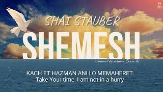 Shemesh (שמש קאבר) - Hanan Ben Ari - Cover by Shai Stauber Resimi