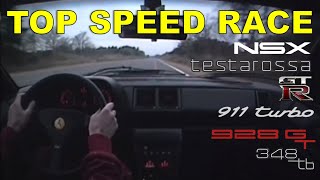 Top Speed Race #1 | 911 Turbo vs 928GT vs 348tb vs Testarossa vs NSX vs GT-R
