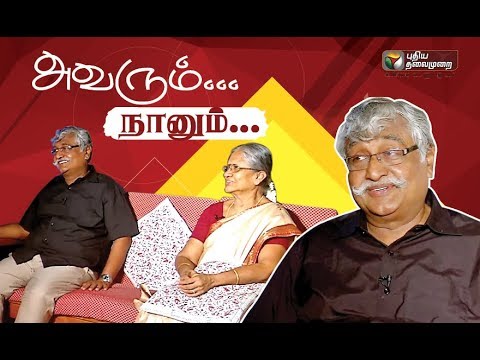 live tamil news 7 tv channels Avarum Naanum: Exclusive Interview with Suba Veerapandian | 14/09/2019