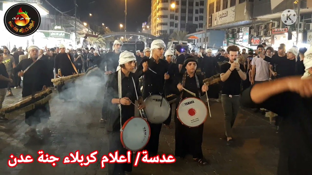 🔥اعلام كربلاءجنة عدن 🔥عزاء اهالي الدوانيه موكب شباب المهدي في مدينة الكاظمية المقدسة