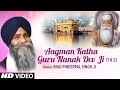 Aagman Katha Guru Nanak Dev Ji - 1 & 2 (Shabad Gurbani) | Bhai Pinderpal Singh Ji