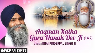 Aagman Katha Guru Nanak Dev Ji - 1 & 2 (Shabad Gurbani) | Bhai Pinderpal Singh Ji