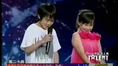china got talent "em bé" 23 tuổi ZhuJie 27/7/2010 - DayDayNews