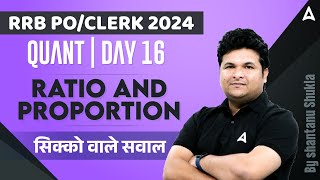 RRB PO/ Clerk 2024 | Ratio and Proportion | Maths By Shantanu Shukla