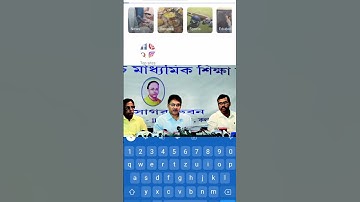 উচ্চমাধ্যমিক রেজাল্ট ২০২৪ | How To Check HS Result 2024 Online | hs result kivabe dekhbo #wbchse