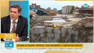 картинка: Собственик в „Негреско“  Държавата ни продаде законни имоти, които сега иска да събори