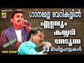      33   old is gold mappila songs