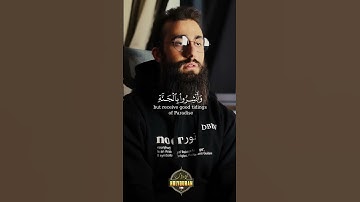 إِنَّ الَّذِينَ قَالُوا رَبُّنَا اللَّهُ ثُمَّ اسْتَقَامُوا سورة فصلت 😍❤️ القارئ محمد ديبيروف