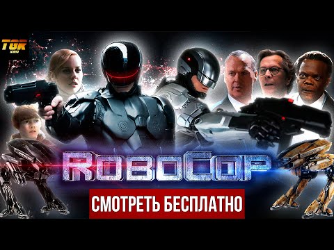 RoboCop 2014 - Good remake. Let's see why