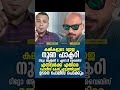 KERALA UPDATES VDSATHEESAN #keralaupdates #vdsatheesan #kerala