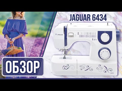 Швейная машина JAGUAR 6434  | Обзор основных операций, заправка, характеристики, комплектация