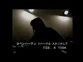 Royal Hunt "FLIGHT"  Studio rehearsal 1994 (VHS)