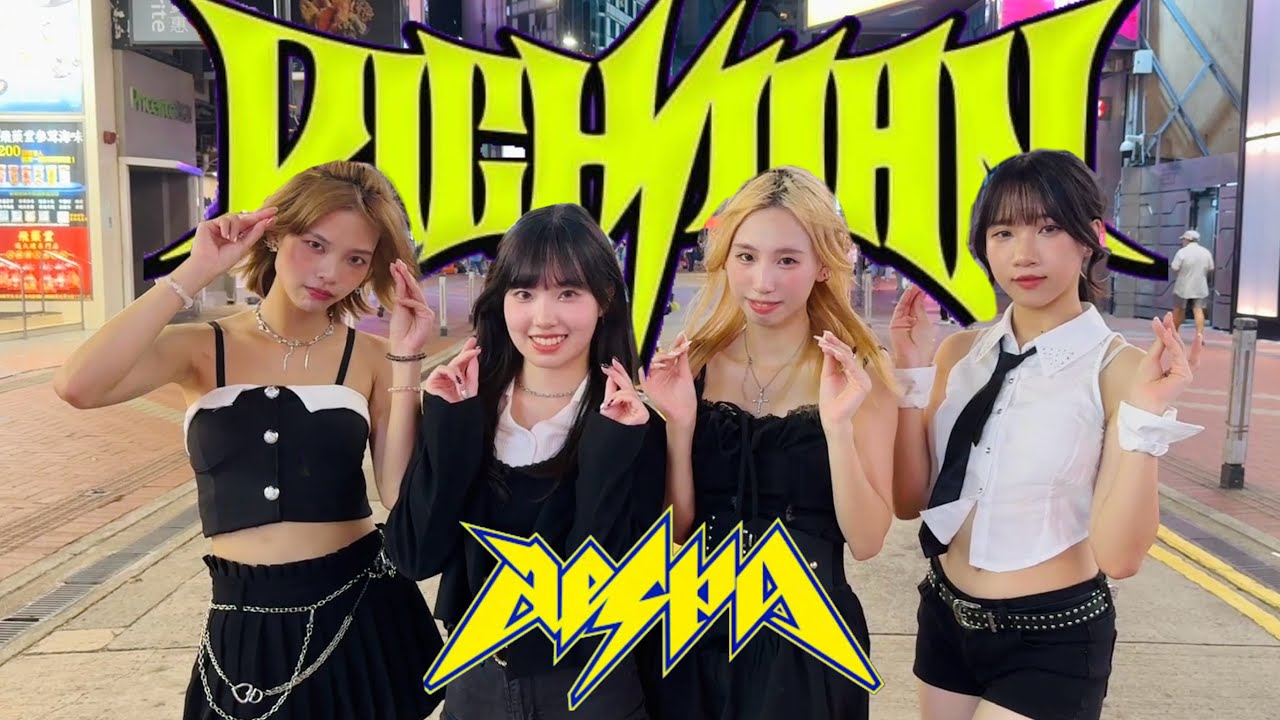 KPOP IN PUBLIC] aespa (에스파) - 'Rich Man' DANCE COVER BY