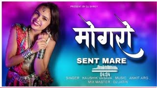 Download Lagu 2025 New Aadivasi Timli | Mogra Sent Mare | DJ Jatin | Kaushik Vasava | DJ Shrey MP3 Download Lagu 2025 New Aadivasi Timli | Mogra Sent Mare | DJ Jatin | Kaushik Vasava | DJ Shrey MP3