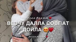 Песня «Айшат» на день рождения! Дал декъал йойл!♥️