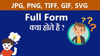 Full form of JPG, PNG, GIF, TIFF, SVG