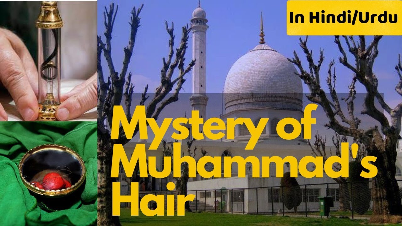 Islam Prophet Muhammad S Beard Hair At Hazratbal Mosque In Kashmir