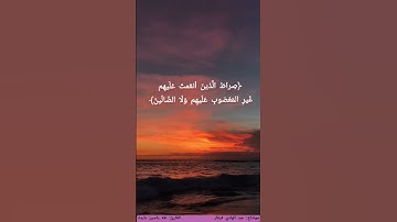 صلاة التراويح بصوت القارئ طه ياسين بايدة بمسجد الدفوف بمرتيل