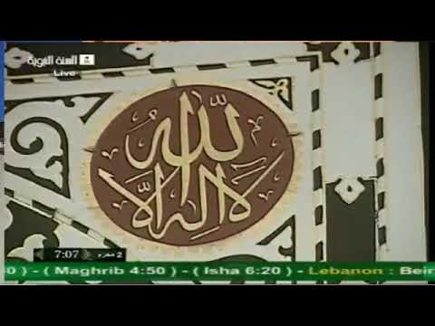 أحاديث نبوية صحيحة للرسول صلى الله عليه وسلم من قناة السنة النبوية 